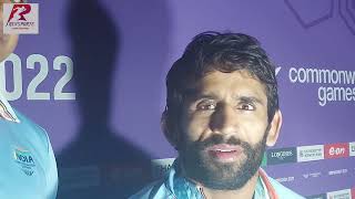 BAJRANG PUNIA ADDRESSES THE MEDIA || CWG2022