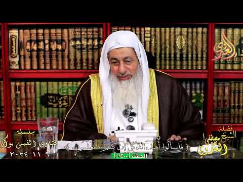 هل يوجد كتاب ذكر قصة الحجاج بن يوسف ويكون نصفه فيه ؟ للشيخ مصطفي العدوي