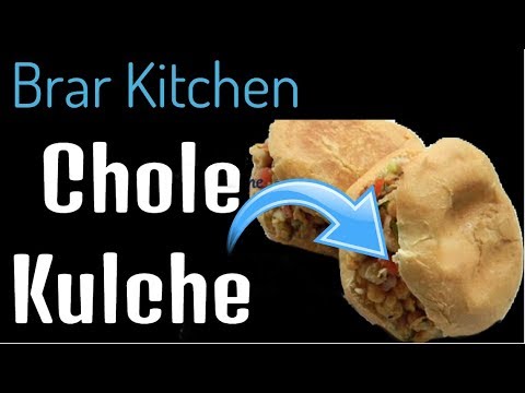 Chatpate Chole Kulche || ਬਜ਼ਾਰ ਵਰਗੇ ਕੁਲਚੇ ਛੋਲੇ ਬਣਾਉ ਘਰ ਹੀ ਬਹੁਤ ਅਸਾਨੀ ਨਾਲ || Brar Kitchen