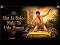 Hat Ja Bajoo Nahi To Uda Dunga Full Video Song Kishore Kumar Hit Song Khuddaar 1982