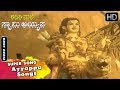 Ayyappa Songs Shabarimale Swamy Ayyappa Kannada Movie