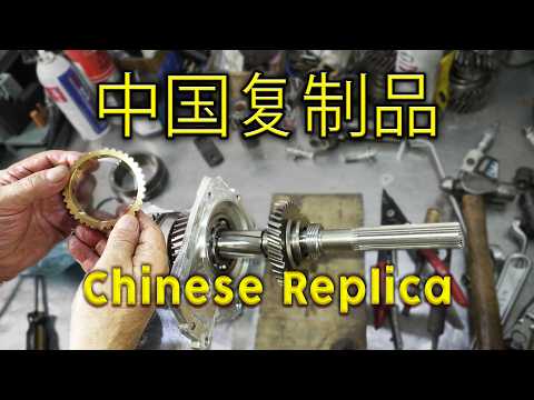 Inside the Chinese Muncie M22 4-Speed. Everything They Got Right… and Wrong