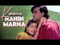 Kunwara Nahin Marna Lyrical Jaan Ajay Devgn Twinkle Khanna Alka Yagnik 90 S Love Song