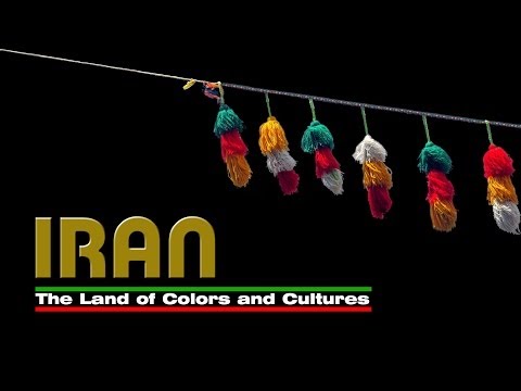 IRAN - The Land of Colors and Cultures, PSA at Texas A&M University ایران، سرزمین رنگها و فرهنگها