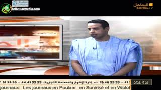 قراء في الحدث مع حتار دحن حمود مسؤل الاعلام في AND - حول  مسيرة المواطن - قناة الساحل