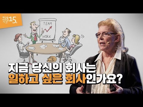 Creative Thought Process | Dr. Bernice McCarthy, founder of 4MAT | Sebasi EP 1030