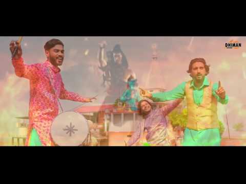 Damru Nath