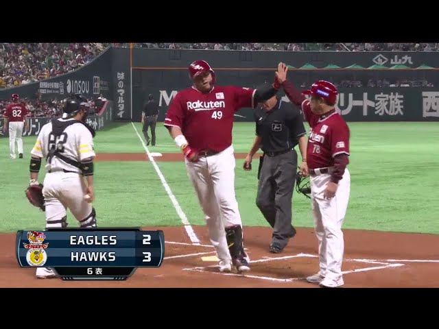 【6回表】特大の一発!! イーグルス・アマダーの2号ソロホームラン!! 2018/4/18 H-E