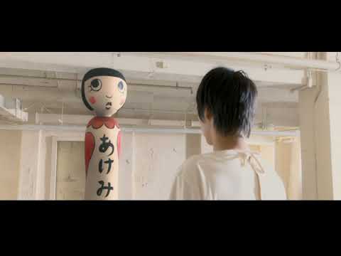 As The God's Will (2014) - Kokeshi Dolls Exploding Kagome Kagome (Dub)