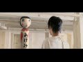 As The God S Will 2014 Kokeshi Dolls Exploding Kagome Kagome Dub