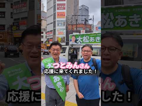 【あの“つとみんさん”が北区に！】