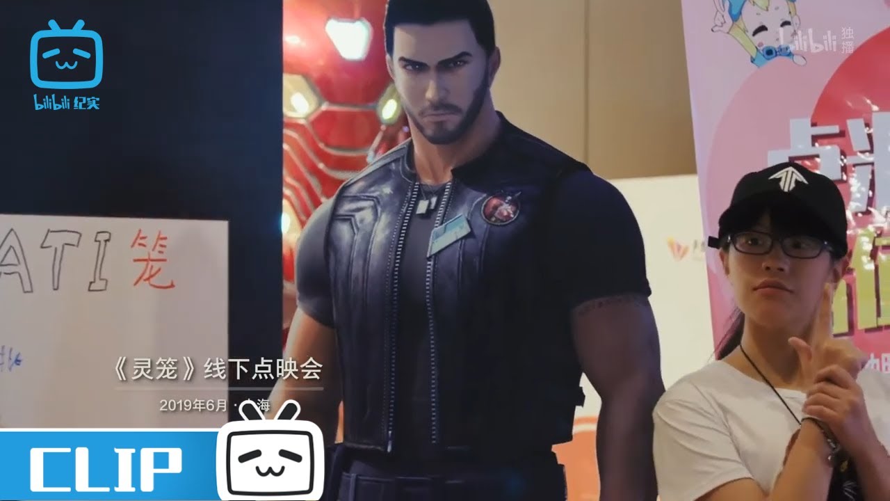 《灵笼研发记录》灵笼值得上线爆红？每一个镜头死磕到底 | 纪实片花絮 20200823