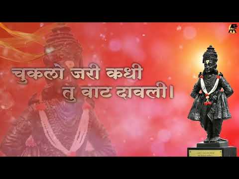 Majhi Pandharichi maay|Whatsapp status