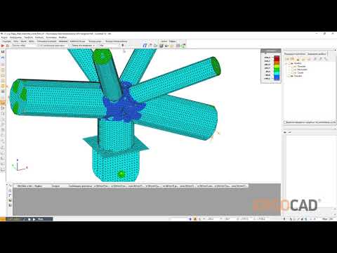 Ειδικού τύπου συνδέσεις με το Consteel