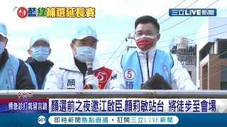 [討論] 土地的主人：鄉親救命喔