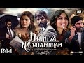 Dhruva Natchathiram Full Movie In Hindi Dubbed Vikram Ritu Varma Aishwarya Review Facts HD