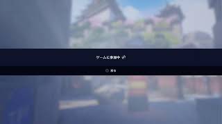 【OW2】ヤンヤンつけボーいちご味【オーバーウォッチ2】