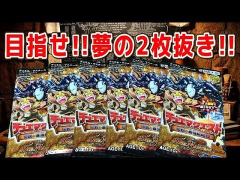 【デュエルマスターズ】＜デュエマ＞「デュエマクエストパックでポクチン＆カブトリアルクーガ、チャレンジ！」 Video