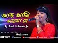 Surer Akashe | Aj Ami Achena Je | Bengali Movie Song | Live Singing - Rajshree