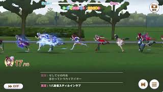 第九十三回デイリー凱旋門賞　2025/11/02 曇 良バ場