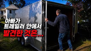 Download lagu 아빠는 트레일러 안에서 토막 난 시신을 발견했다(미국 실화 바디캠) mp3 Download lagu 아빠는 트레일러 안에서 토막 난 시신을 발견했다(미국 실화 바디캠) mp3