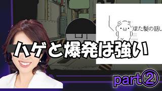 【たぶんヤバいロボトミ・Part２】先人の言葉はいつも後悔する時に響く【ゆっくり実況】