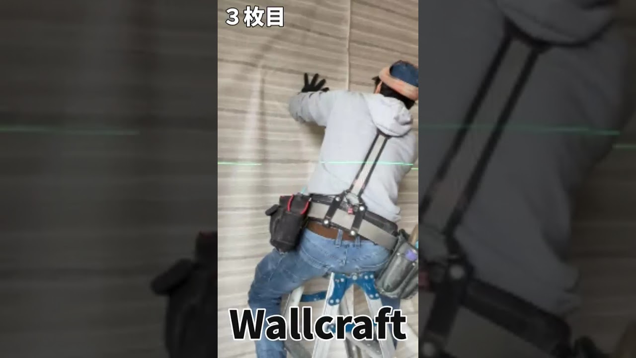 色んな壁紙を貼って剥がせる施工で貼りまくりましたこの他にコンクリート調、単色 #原状回復 #模様替え #賃貸住宅におすすめ #剥がせる壁紙施工 #リフォーム #壁紙diy #リノベーション