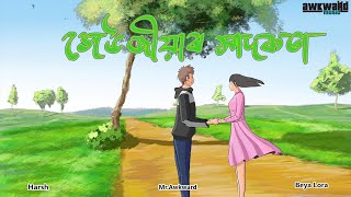 Xeujiyar Madokota song artwork