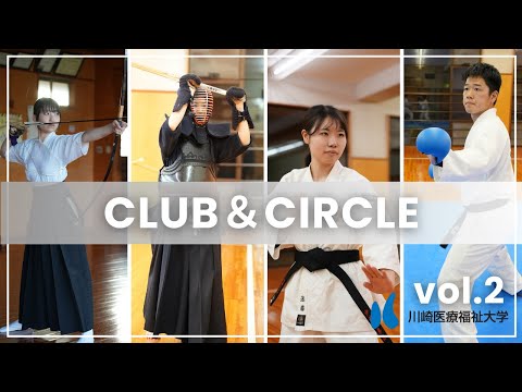 クラブ・サークルvol.2