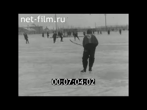 1965г. Сыктывкар. хоккей с мячом. "Ракета" Казань 6: 2