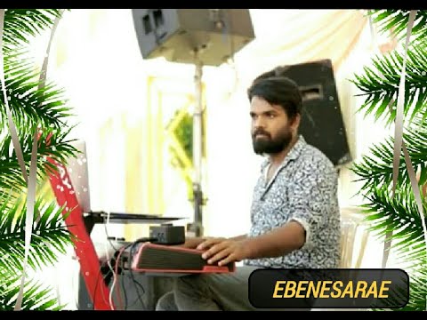 Ebenesare | Tamil christian song | Instrumental | Menorah Orchestra Official