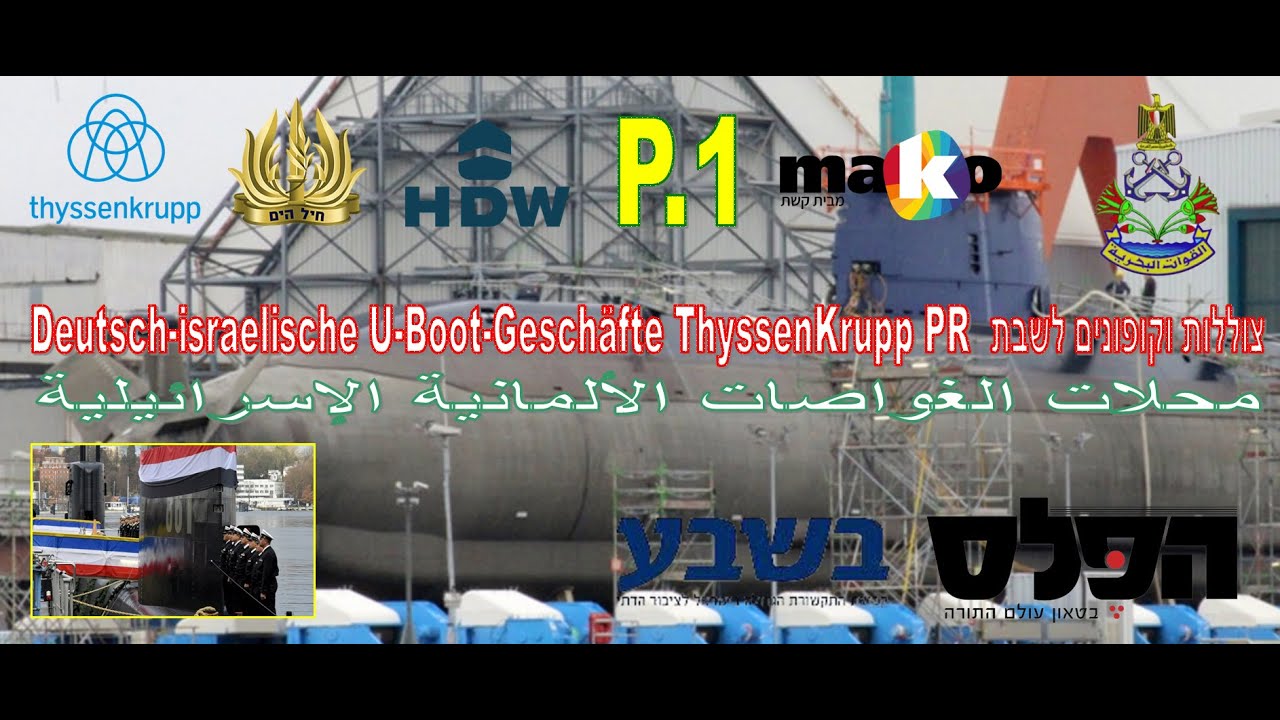 בתוך צוללת דולפין – הצצה נדירה