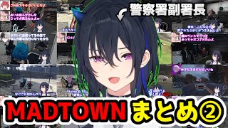 一ノ瀬うるはマッドタウン爆笑＆感動まとめ②【 GTA5 MADTOWN/ぶいすぽっ！/切り抜き/作業用】