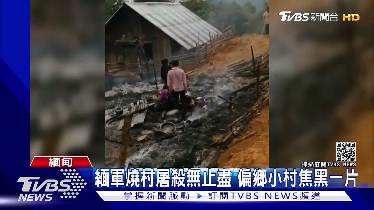 賽前爭民主 緬國足門將赴日比賽趁機尋庇護