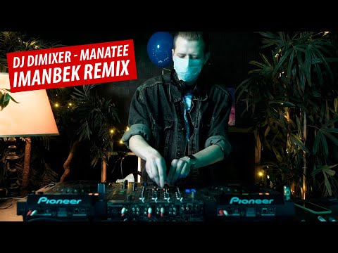 DJ DimixeR - Manatee (Imanbek Remix) [Exclusive!]