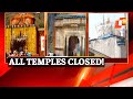 Solar Eclipse Doors Of Badrinath Kedarnath Siddhi Vinayak Temple Closed