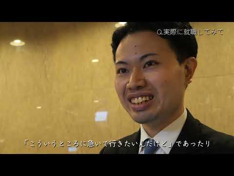 北九州市地元企業紹介動画（リーガロイヤルホテル小倉）