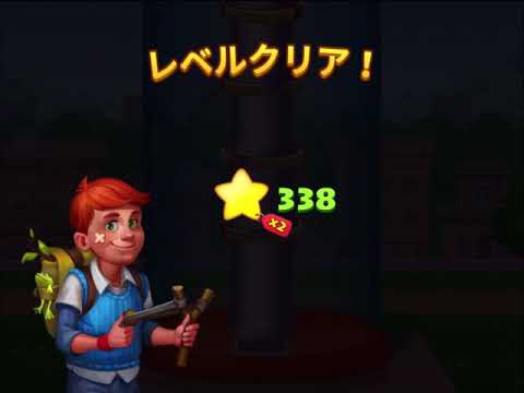 town shipイベント攻略