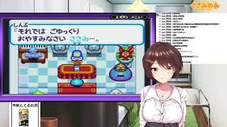 【最近の事とか】スライムもりもり衝撃のしっぽ団【明日からの事とか】