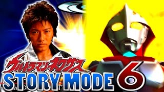 Download lagu Ultraman Nexus - STORY MODE Part 6 - Jun Himeya【中文字幕 & English Sub】~1080P HD 60fps~ mp3 Download lagu Ultraman Nexus - STORY MODE Part 6 - Jun Himeya【中文字幕 & English Sub】~1080P HD 60fps~ mp3