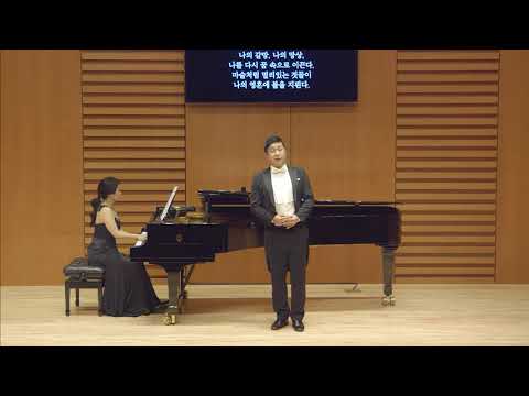 "Mein Sehnen, mein Wähnen" Die Tote Stadt - E.W. Korngold / Bar. Gihoon Kim