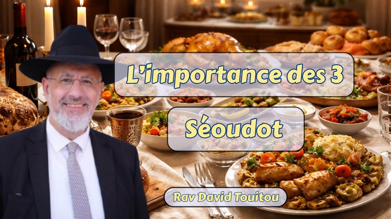 L'importance des 3 séoudotes de chabbat