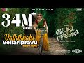 Vathikkalu Vellaripravu Video Song Sufiyum Sujatayum M Jayachandran BK Harinarayanan Vijay Babu