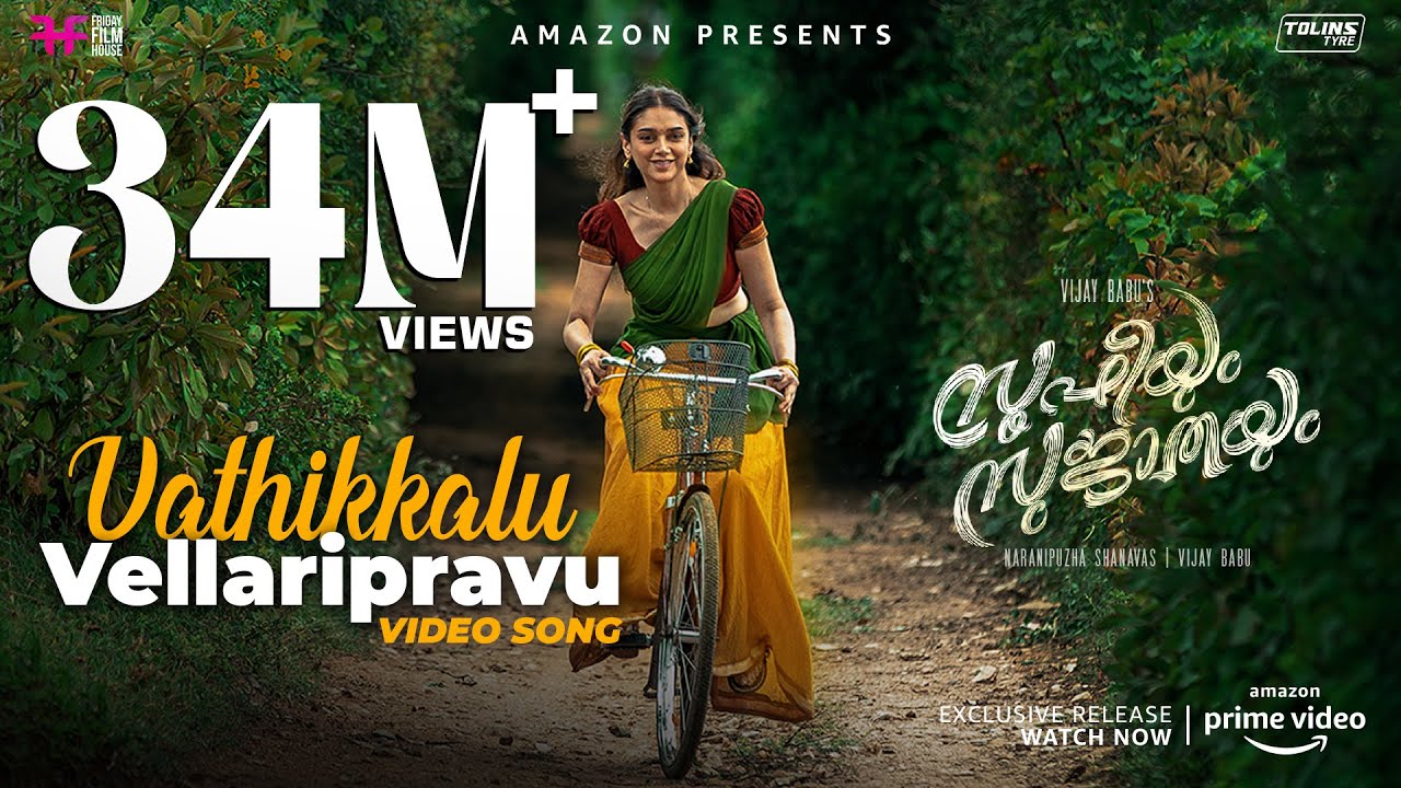 Vathikkalu Vellaripravu Lyrics – Sufiyum Sujatayum