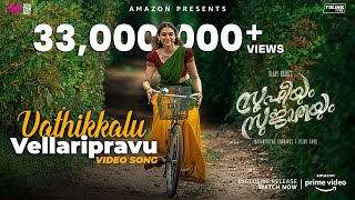 Vathikkalu Vellaripravu Video Song  Sufiyum Sujata