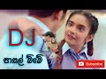 Pasal Bime Hamu Wu පාසල් බිමේ හමුවූ සුරකුමරියේ Ajith