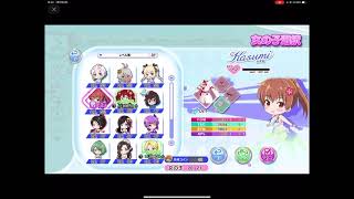 【DOAXVV】UKI UKI DAYS