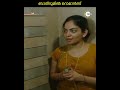 Move Scene Ahana Krishna And Shine Tome Romanse
