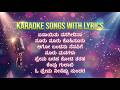 Kannada Retro Karaoke Collections Evergreen Songs Remix Songs Kananda Retro Waves