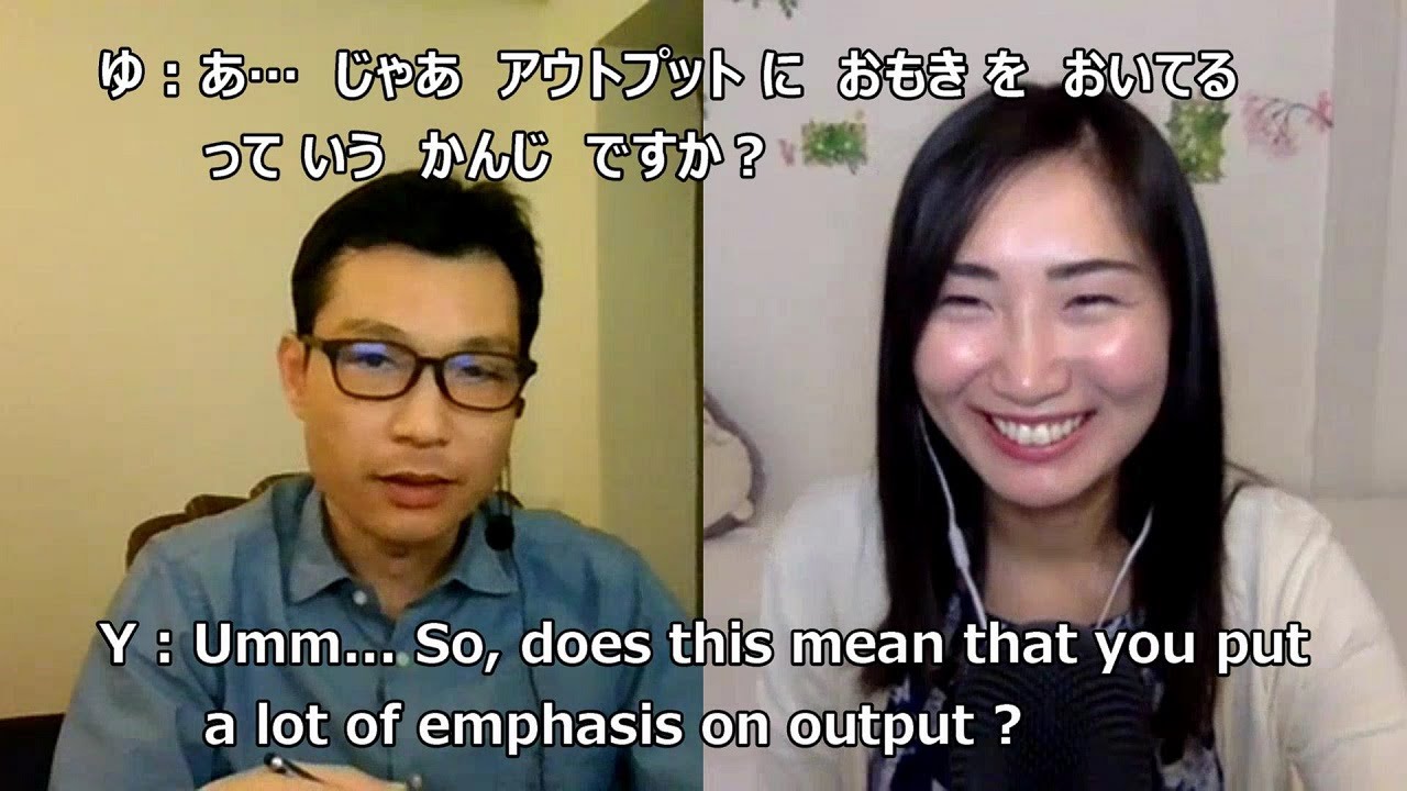 Japanese Conversation [ 1 ]  with Sayuri-san [1]